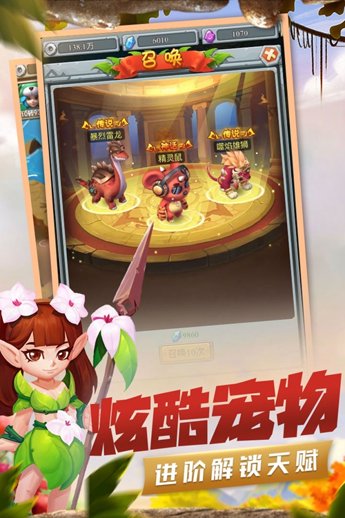 疯狂酋长手游下载_疯狂酋长手游下载app下载_疯狂酋长手游下载最新版下载