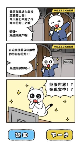 白猫与龙王城下载_白猫与龙王城下载安卓版下载_白猫与龙王城下载积分版