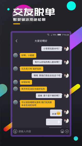 百变大侦探在线下载_百变大侦探在线下载中文版下载_百变大侦探在线下载安卓手机版免费下载