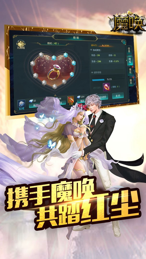 魔唤手游_魔唤手游最新版下载_魔唤手游最新版下载