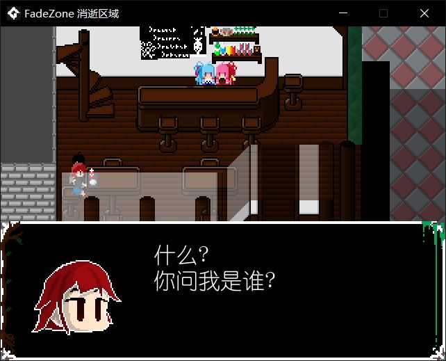 消逝之地手游下载安卓版下载V1.0_消逝之地手游下载中文版下载