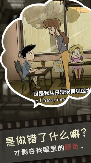 脚下的路手游下载破解版下载_脚下的路手游下载ios版