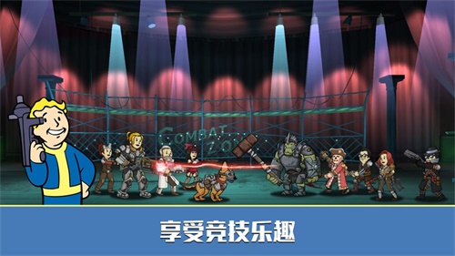 辐射避难所online手游下载