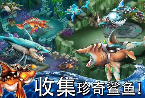 海怪城市升级版下载中文版下载_海怪城市升级版下载手机版安卓
