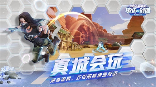 堡垒前线九游版下载_堡垒前线九游版下载破解版下载_堡垒前线九游版下载官方正版