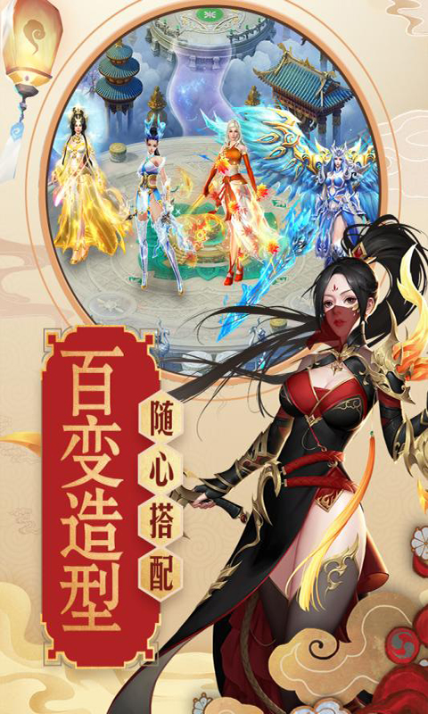 青云传重制归来变态版下载_青云传重制归来变态版下载中文版下载_青云传重制归来变态版下载破解版下载