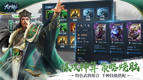 九州劫手游下载_九州劫手游下载小游戏_九州劫手游下载小游戏