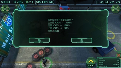 僵尸防御中文版下载app下载_僵尸防御中文版下载官网下载手机版