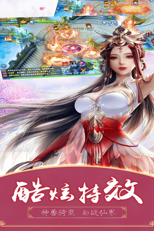 江湖奇缘手游下载最新版下载_江湖奇缘手游下载手机版安卓