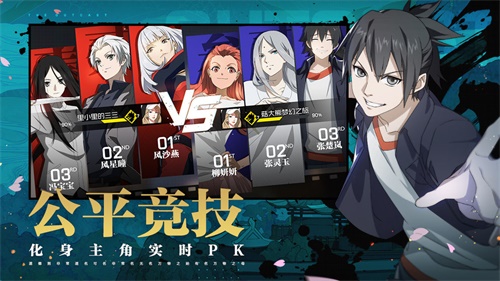 一人之下手游_一人之下手游最新官方版 V1.0.8.2下载 _一人之下手游安卓版