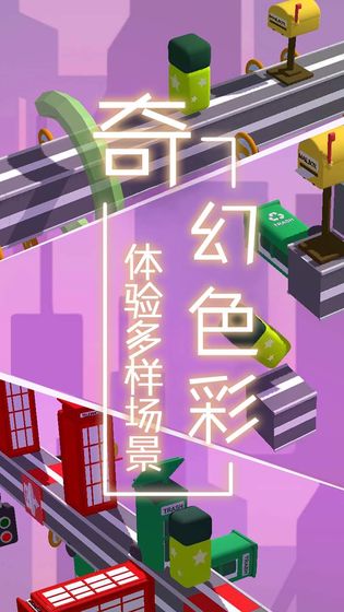 梦境旅途手游下载手机游戏下载_梦境旅途手游下载手机版安卓