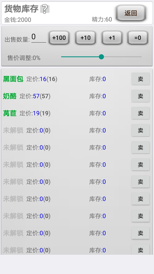 异界商人手游下载_异界商人手游下载下载_异界商人手游下载中文版下载