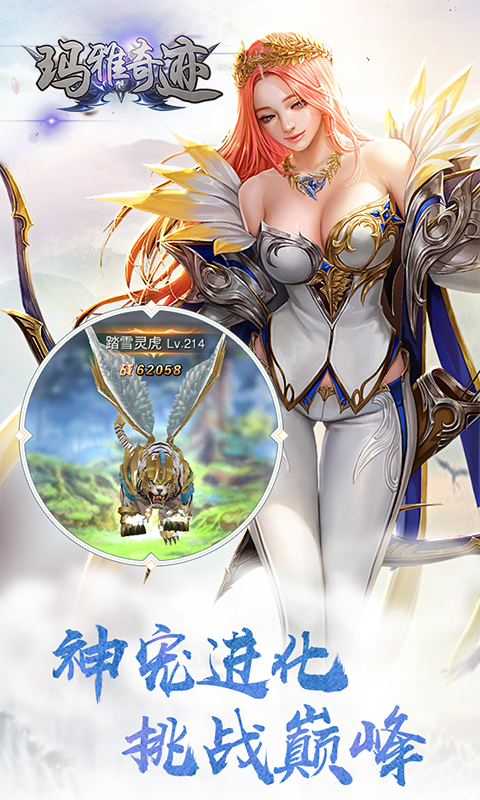 玛雅奇迹变态版_玛雅奇迹变态版中文版_玛雅奇迹变态版中文版下载