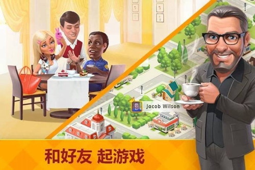 我的咖啡馆无限钻石金币版下载