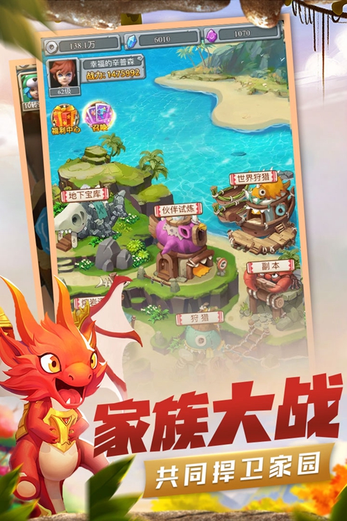 疯狂酋长手游下载_疯狂酋长手游下载app下载_疯狂酋长手游下载最新版下载