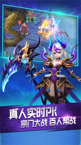 莽荒界手游下载_莽荒界手游下载app下载_莽荒界手游下载中文版