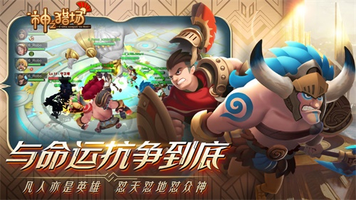 神之猎场手游下载_神之猎场手游下载中文版_神之猎场手游下载app下载