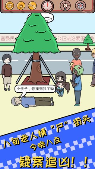 非酋的救赎下载_非酋的救赎下载攻略_非酋的救赎下载ios版