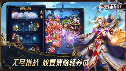 命运战歌手游下载中文版下载_命运战歌手游下载安卓版下载V1.0