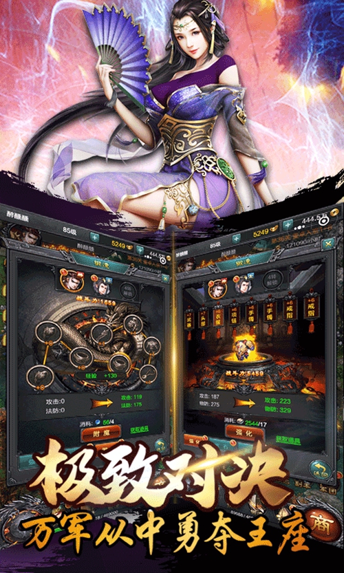 热血三国归来变态版_热血三国归来变态版中文版_热血三国归来变态版官方版