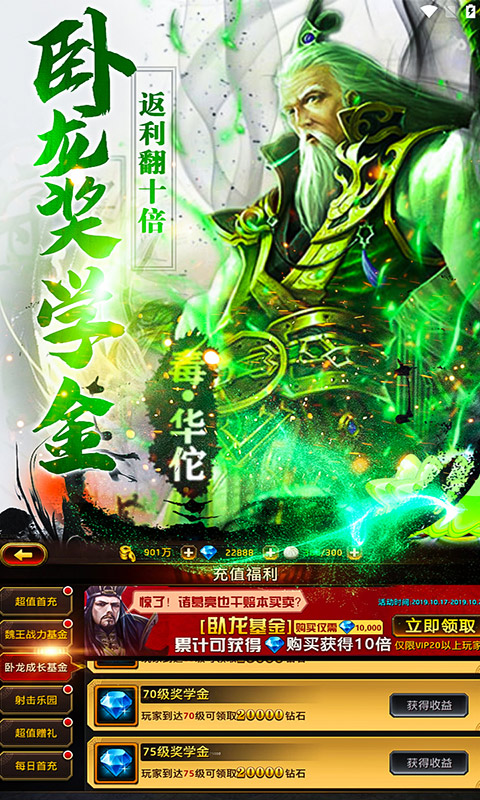 刀锋无双变态版下载_刀锋无双变态版下载破解版下载_刀锋无双变态版下载中文版下载