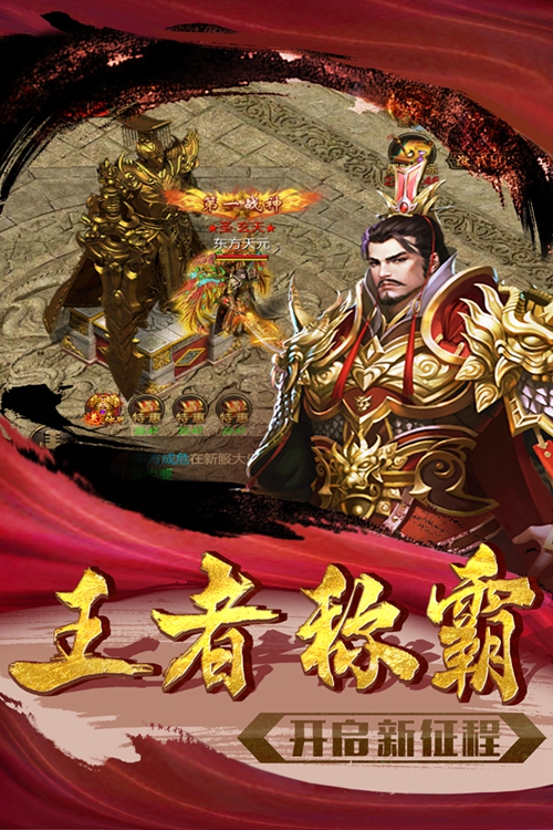 忍龙手游下载最新版下载_忍龙手游下载破解版下载