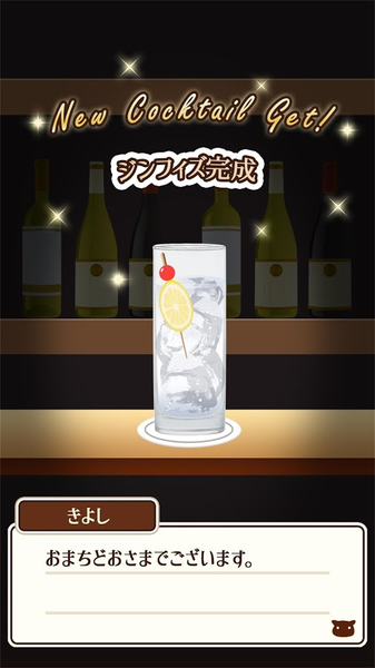 深夜的仓鼠Bar下载_深夜的仓鼠Bar下载最新官方版 V1.0.8.2下载 _深夜的仓鼠Bar下载中文版