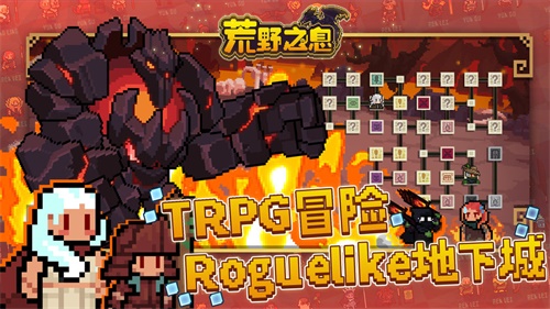 荒野之息手游下载_荒野之息手游下载中文版下载_荒野之息手游下载小游戏