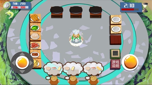 我的煎饼店下载_我的煎饼店下载app下载_我的煎饼店下载攻略