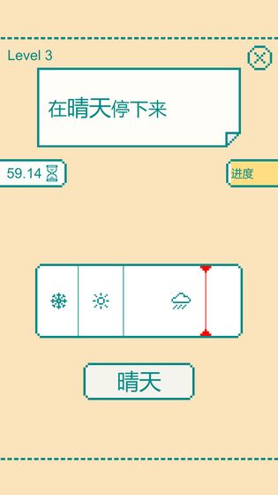 一分钟大脑挑战下载_一分钟大脑挑战下载手机游戏下载_一分钟大脑挑战下载ios版下载