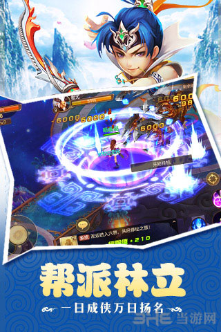 仙魔道下载最新版下载_仙魔道下载中文版下载