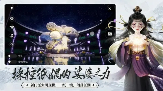 楚留香b站渠道服下载_楚留香b站渠道服下载最新官方版 V1.0.8.2下载 _楚留香b站渠道服下载app下载