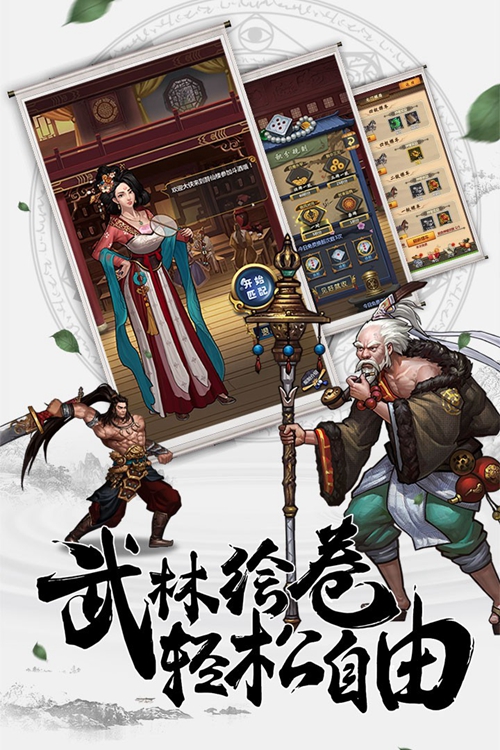 情剑奇缘手游下载手机游戏下载_情剑奇缘手游下载官网下载手机版