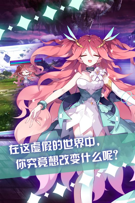 崩坏学园2应用宝版下载_崩坏学园2应用宝版下载最新版下载_崩坏学园2应用宝版下载中文版下载