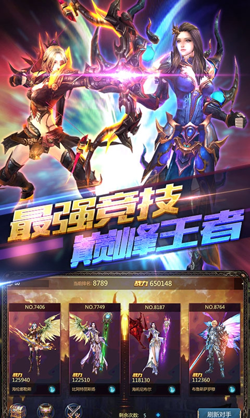 神魔之翼变态版_神魔之翼变态版官方版_神魔之翼变态版官方正版