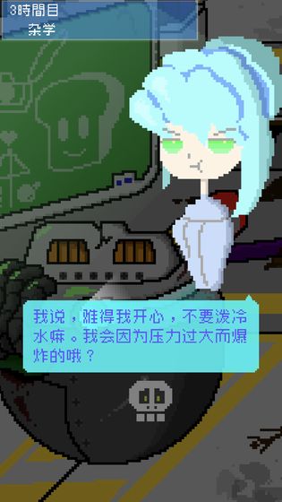 小小炸弹少女下载_小小炸弹少女下载安卓手机版免费下载_小小炸弹少女下载安卓版下载