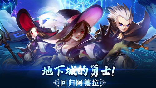 出击吧少年手游下载攻略_出击吧少年手游下载官方正版