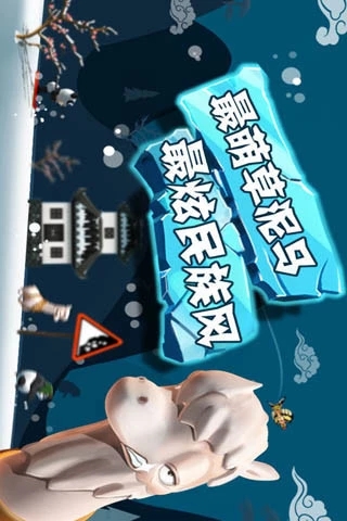 应用宝版滑雪大冒险手游下载