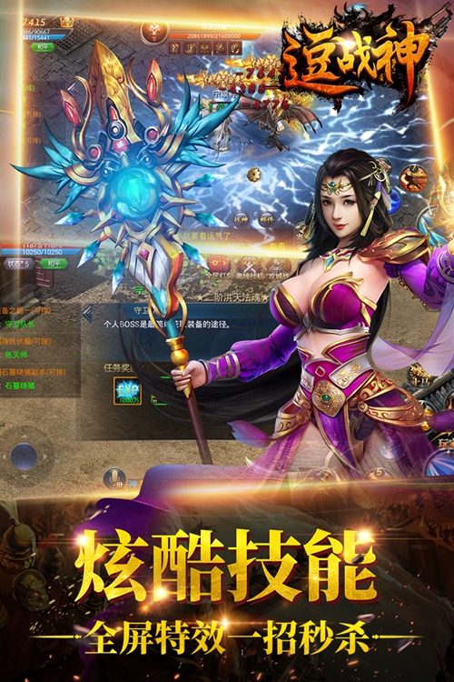太古传奇手游下载_太古传奇手游下载手机游戏下载_太古传奇手游下载ios版