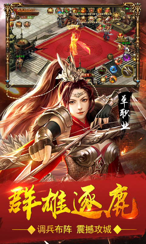 血饮天下变态版下载最新官方版 V1.0.8.2下载 _血饮天下变态版下载app下载