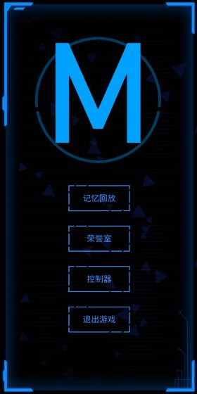 记忆回放手游下载最新版下载_记忆回放手游下载app下载