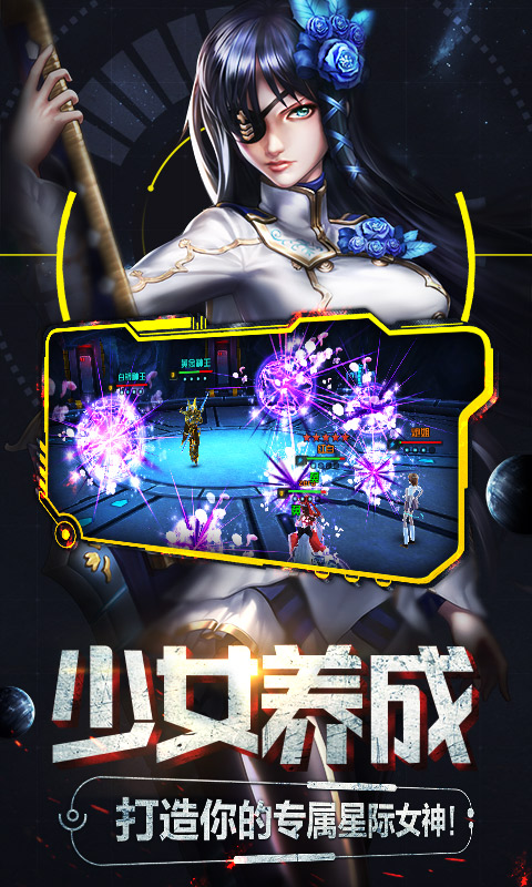 女神星球变态版下载_女神星球变态版下载官方版_女神星球变态版下载手机版