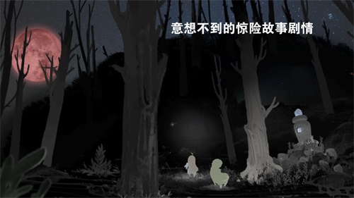 天国旅立手游下载最新版下载_天国旅立手游下载iOS游戏下载