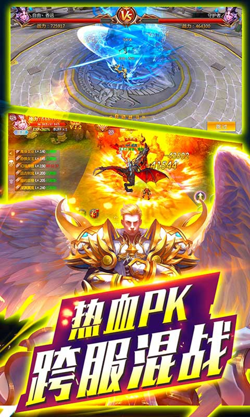 永恒变态版_永恒变态版积分版_永恒变态版官方版
