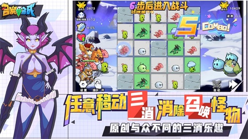 召唤与合成九游下载_召唤与合成九游下载手机版安卓_召唤与合成九游下载手机版