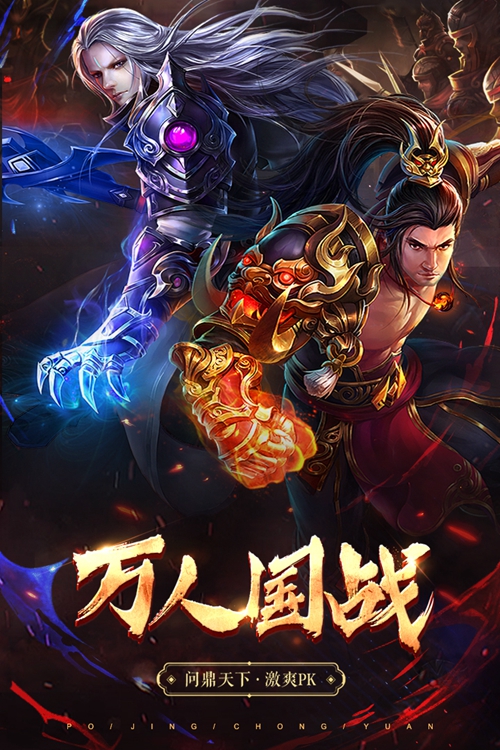 破镜重圆手游下载_破镜重圆手游下载手机游戏下载_破镜重圆手游下载中文版