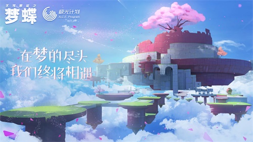 不可思议之梦蝶手游下载_不可思议之梦蝶手游下载app下载_不可思议之梦蝶手游下载手机游戏下载
