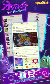 球球大作战百度版下载_球球大作战百度版下载app下载_球球大作战百度版下载最新版下载