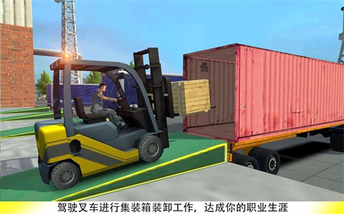 叉车叉手游下载官方版_叉车叉手游下载安卓版下载V1.0