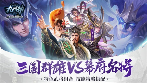 九州劫手游下载_九州劫手游下载小游戏_九州劫手游下载小游戏